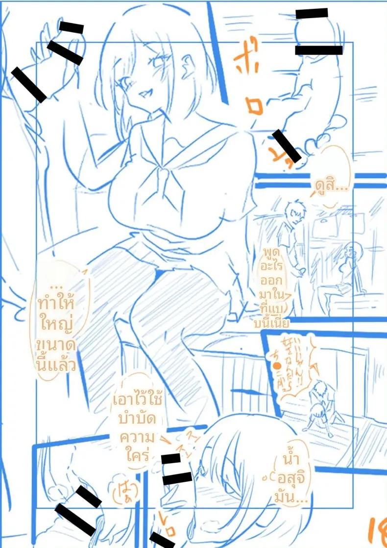 Doujin-Lc- อ่าน โดจิน มังฮวา เกาหลี ญี่ปุ่น จีน แปลไทย พี่สาวผมน่ารักที่สุดในจักรวาลเลย (Sashimi) ตอนที่ 1 2 3 4 5 6 7 8 9 10 11 12 13 14 ฟรี ไม่มีโฆษณา อ่าน โดจิน Manhwa เกาหลี ญี่ปุ่น จีน เรามีครบ คัดมาให้เน้นๆ โดจิน 18+ รับประกันความฟินโดย  Doujin Lc