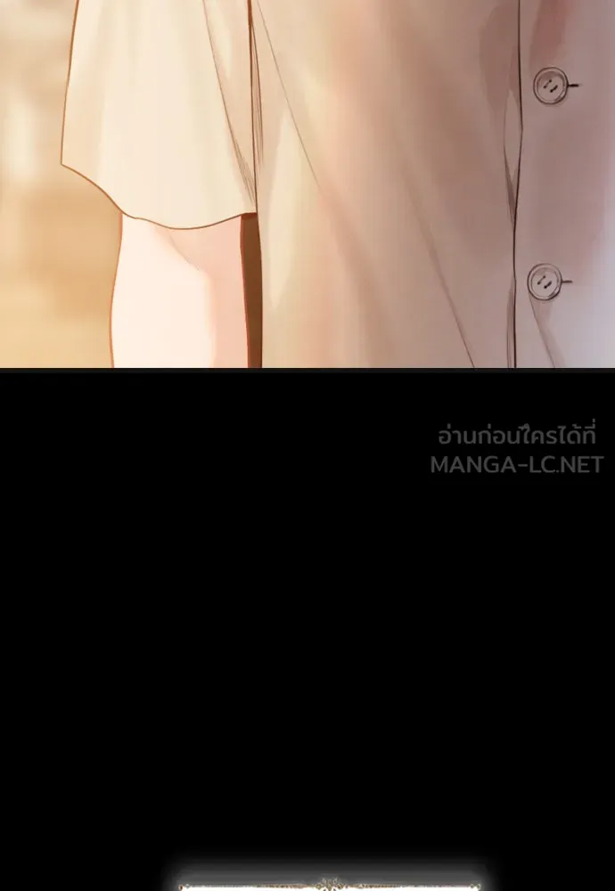 ถ้าไม่ร้อง ก็จงอ้อนวอนซะ ตอนที่ 55 +ประกาศจากนักเขียน รูปที่ 39