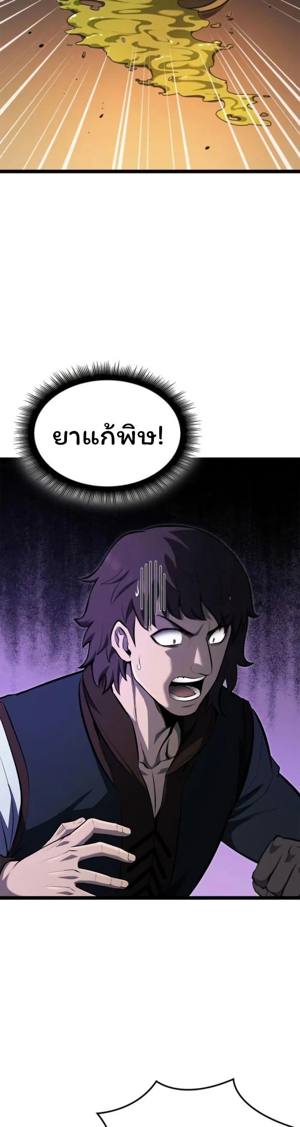 Manga-lc-com อ่านมังงะ อ่านการ์ตูน ออนไลน์ ฟรี Boxer Kali ตอนที่ 1 2 3 4 5 6 7 8 9 10 11 12 13 14 ฟรี ไม่มีโฆษณา Manga-lc - อ่าน มังงะ อ่าน การ์ตูน ออนไลน์ อ่านมังงะ ฟรี