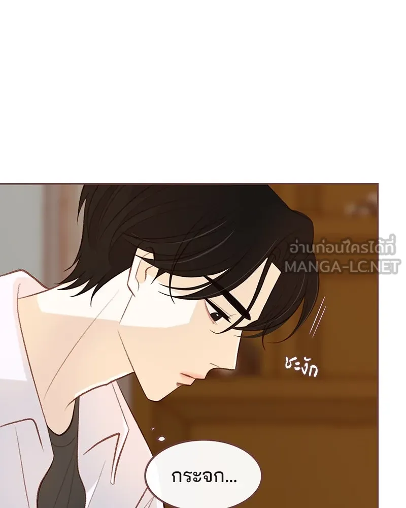 เพียงลมหนาว ตอนที่ 16 รูปที่ 60