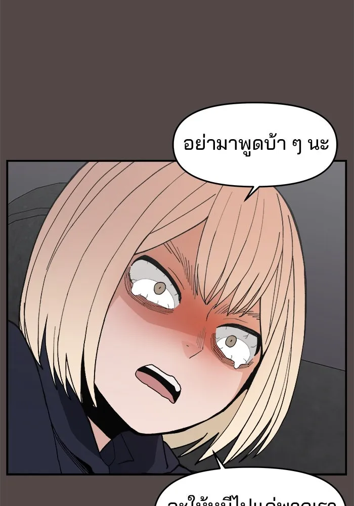 ห้องเรียนสาวแสบ ตอนที่ 83 รูปที่ 103
