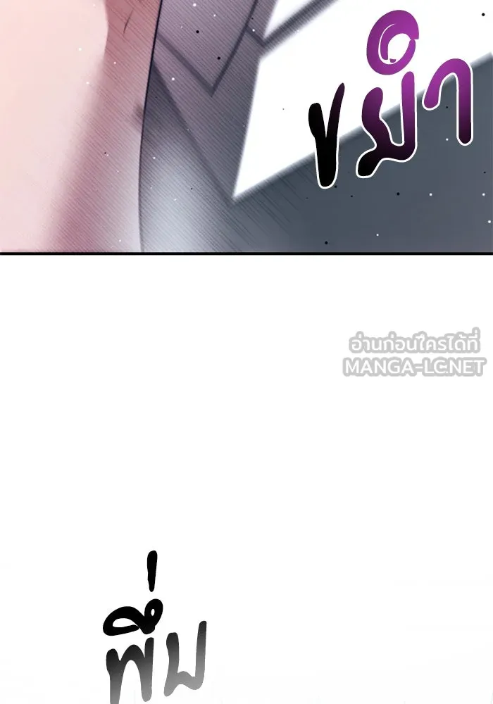 อัศวินดำล่าท้าเวลา ตอนที่ 1 รูปที่ 108