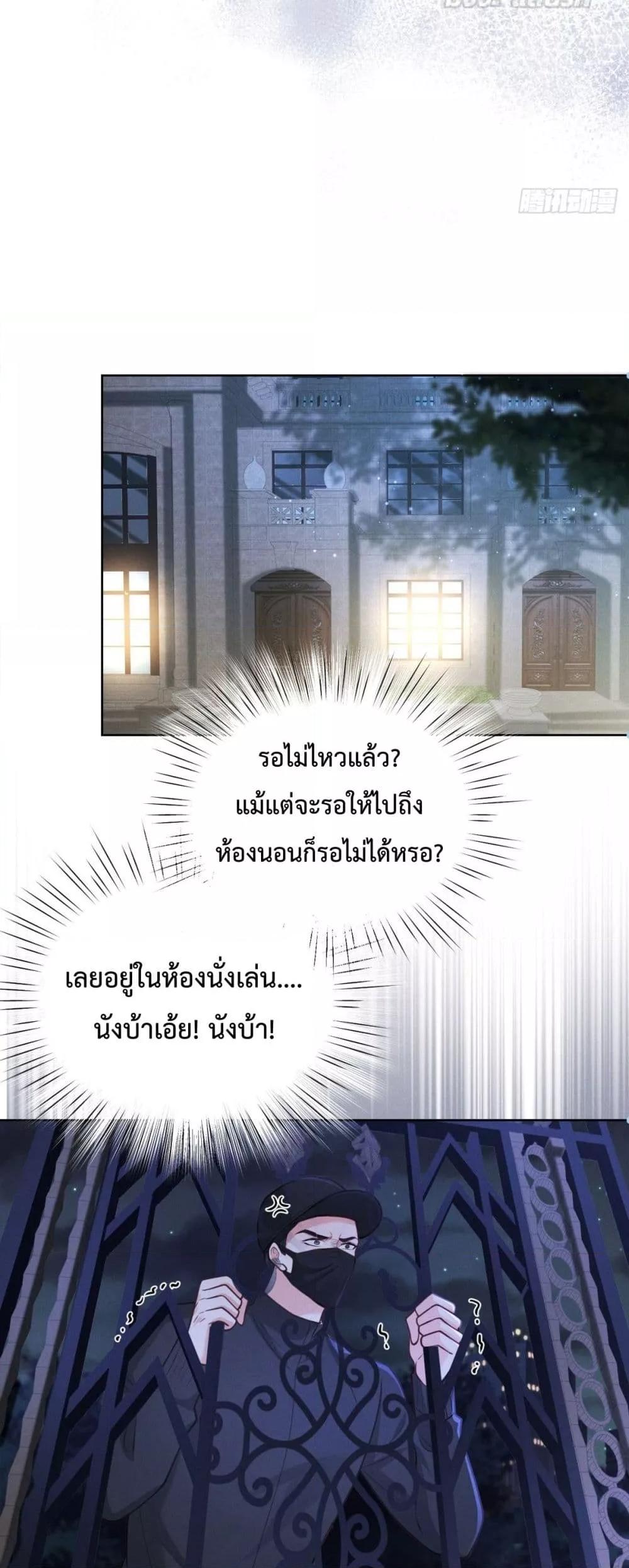 Manga-lc-com อ่านมังงะ อ่านการ์ตูน ออนไลน์ ฟรี It’sJustaSup ตอนที่ 1 2 3 4 5 6 7 8 9 10 11 12 13 14 ฟรี ไม่มีโฆษณา Manga-lc - อ่าน มังงะ อ่าน การ์ตูน ออนไลน์ อ่านมังงะ ฟรี