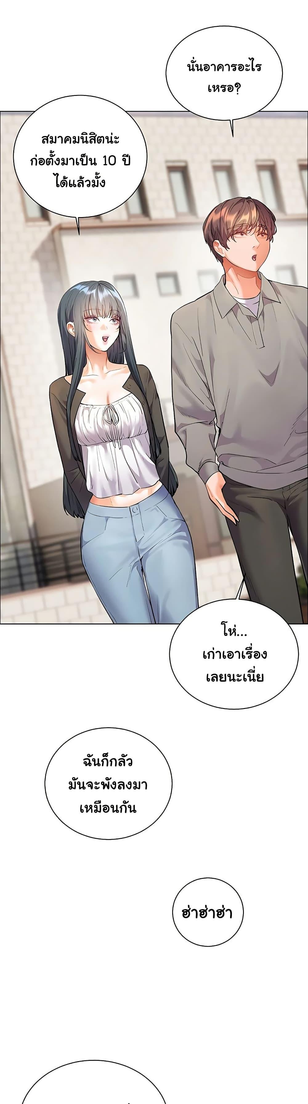 Doujin-Lc- อ่าน โดจิน มังฮวา เกาหลี ญี่ปุ่น จีน แปลไทย Teacher’s Efforts ตอนที่ 1 2 3 4 5 6 7 8 9 10 11 12 13 14 ฟรี ไม่มีโฆษณา อ่าน โดจิน Manhwa เกาหลี ญี่ปุ่น จีน เรามีครบ คัดมาให้เน้นๆ โดจิน 18+ รับประกันความฟินโดย  Doujin Lc