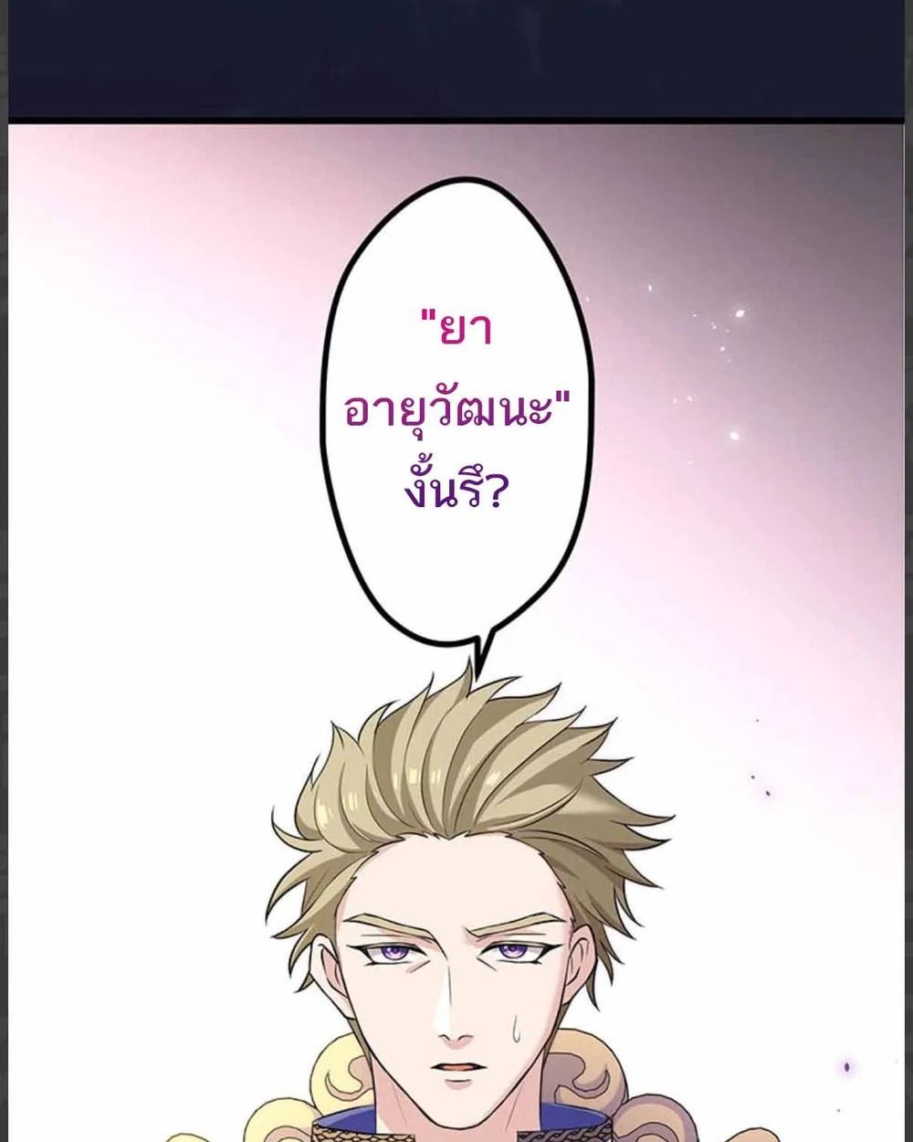 Manga-lc-com อ่านมังงะ อ่านการ์ตูน ออนไลน์ ฟรี The Legendary Assassin Reincarnated as the Beloved Youngest Daughter of a Royal Family ตอนที่ 1 2 3 4 5 6 7 8 9 10 11 12 13 14 ฟรี ไม่มีโฆษณา Manga-lc - อ่าน มังงะ อ่าน การ์ตูน ออนไลน์ อ่านมังงะ ฟรี
