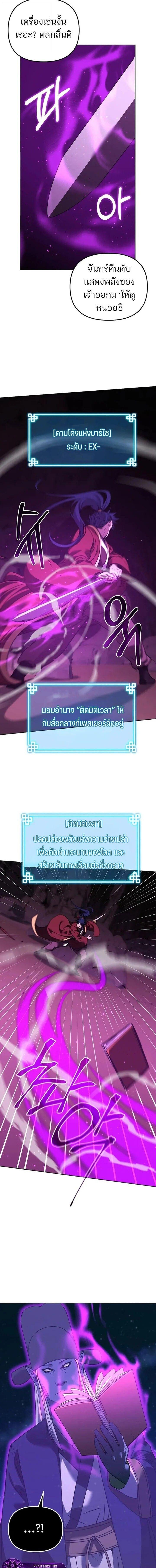 Manga-lc-com อ่านมังงะ อ่านการ์ตูน ออนไลน์ ฟรี The Reborn Ranker Chronicles ตอนที่ 1 2 3 4 5 6 7 8 9 10 11 12 13 14 ฟรี ไม่มีโฆษณา Manga-lc - อ่าน มังงะ อ่าน การ์ตูน ออนไลน์ อ่านมังงะ ฟรี