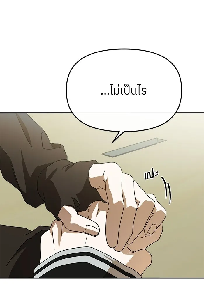 ย้อนเวลามาเป็นมักเน่ ตอนที่ 58 รูปที่ 103