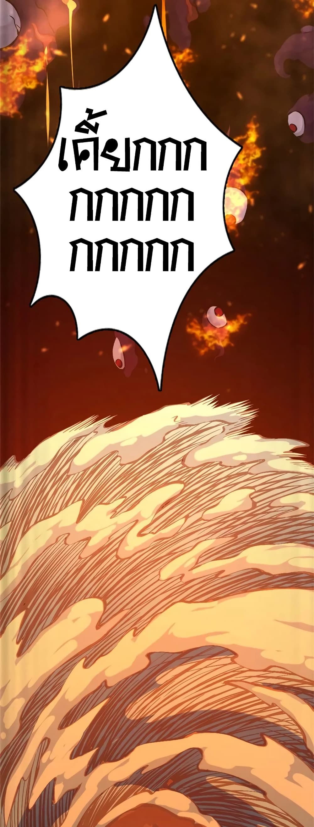 Manga-lc-com อ่านมังงะ อ่านการ์ตูน ออนไลน์ ฟรี Release That Witch ตอนที่ 1 2 3 4 5 6 7 8 9 10 11 12 13 14 ฟรี ไม่มีโฆษณา Manga-lc - อ่าน มังงะ อ่าน การ์ตูน ออนไลน์ อ่านมังงะ ฟรี
