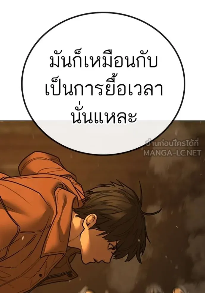 reality ตอนที่ 148 รูปที่ 30