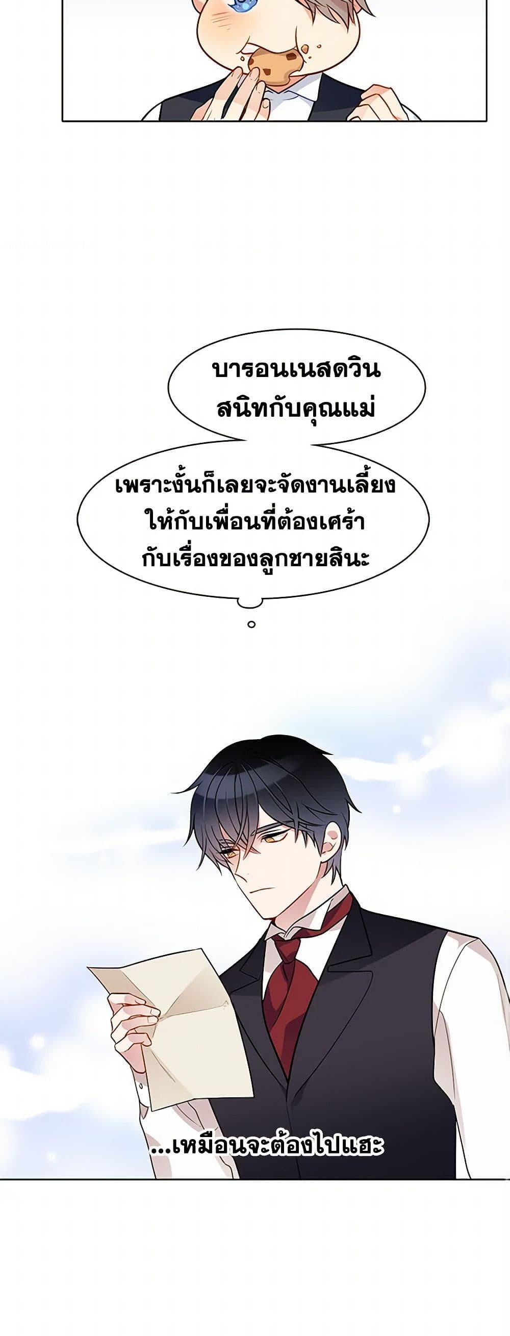 Manga-lc-com อ่านมังงะ อ่านการ์ตูน ออนไลน์ ฟรี The Detective Of Muiella ตอนที่ 1 2 3 4 5 6 7 8 9 10 11 12 13 14 ฟรี ไม่มีโฆษณา Manga-lc - อ่าน มังงะ อ่าน การ์ตูน ออนไลน์ อ่านมังงะ ฟรี