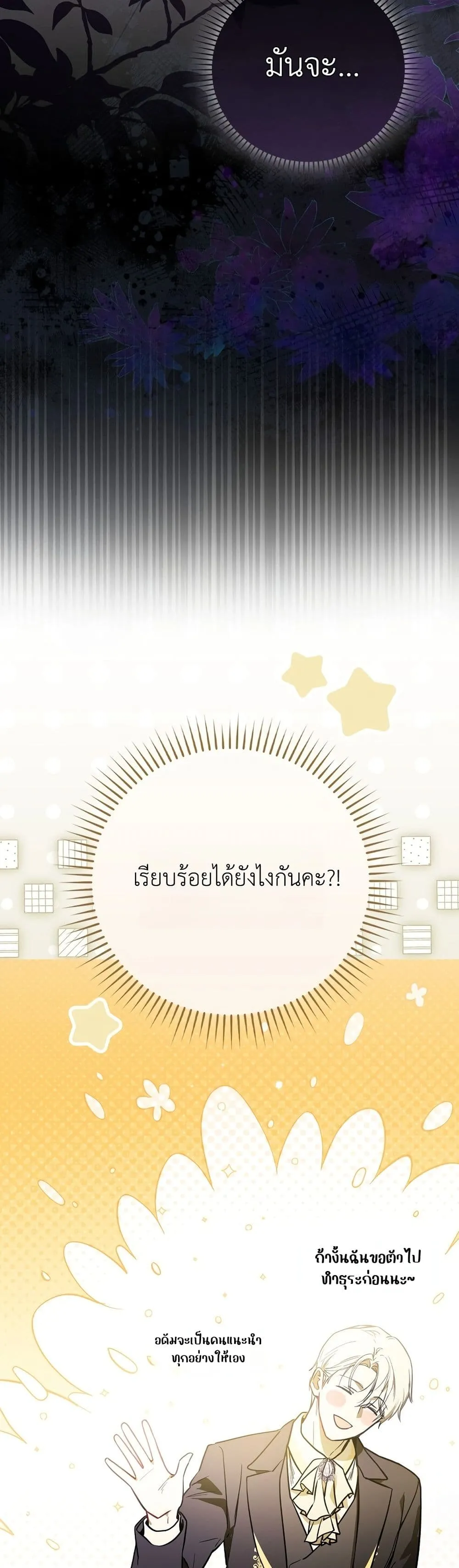 Manga-lc-com อ่านมังงะ อ่านการ์ตูน ออนไลน์ ฟรี Marked as the Tyrant’s Daughter-in-Law ตอนที่ 1 2 3 4 5 6 7 8 9 10 11 12 13 14 ฟรี ไม่มีโฆษณา Manga-lc - อ่าน มังงะ อ่าน การ์ตูน ออนไลน์ อ่านมังงะ ฟรี