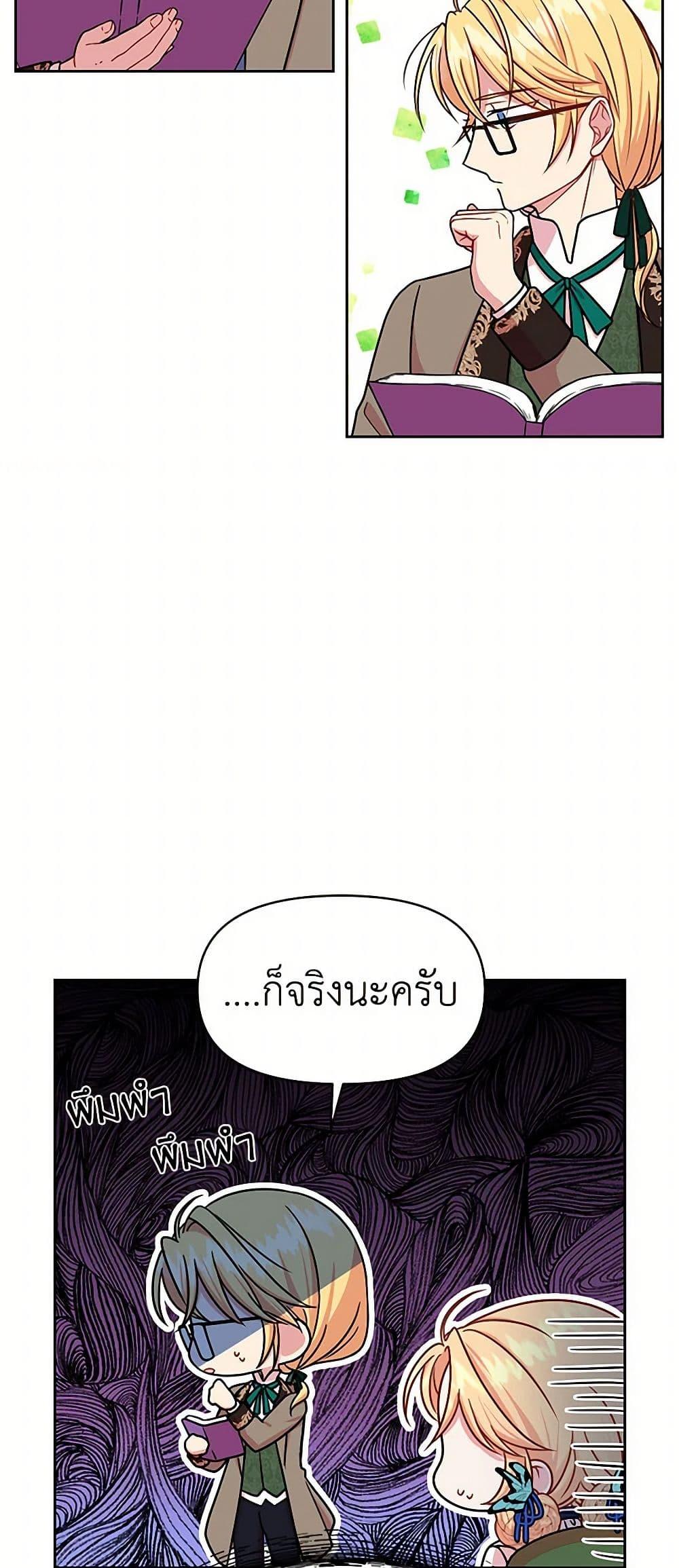 Manga-lc-com อ่านมังงะ อ่านการ์ตูน ออนไลน์ ฟรี My BFF is a Tyrant in Training ตอนที่ 1 2 3 4 5 6 7 8 9 10 11 12 13 14 ฟรี ไม่มีโฆษณา Manga-lc - อ่าน มังงะ อ่าน การ์ตูน ออนไลน์ อ่านมังงะ ฟรี