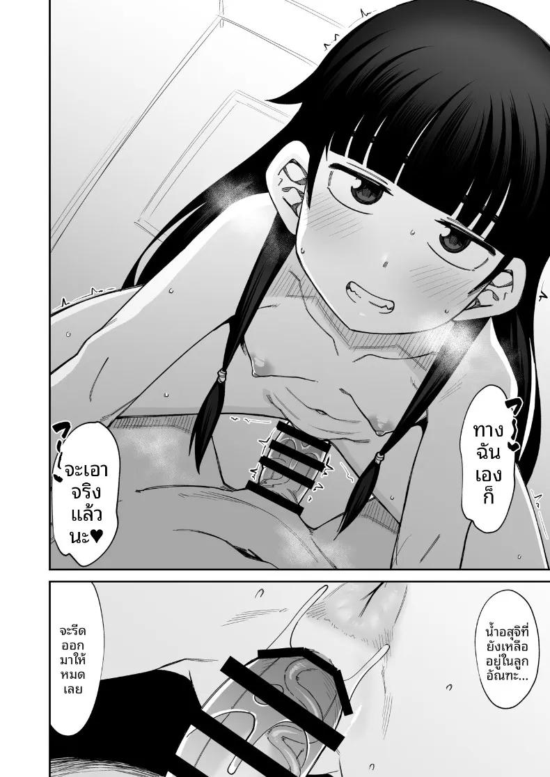 Doujin-Lc- อ่าน โดจิน มังฮวา เกาหลี ญี่ปุ่น จีน แปลไทย ยินดีต้อนรับสู่ชมรมหาคู่หลังเลิกเรียน (Kauti) ตอนที่ 1 2 3 4 5 6 7 8 9 10 11 12 13 14 ฟรี ไม่มีโฆษณา อ่าน โดจิน Manhwa เกาหลี ญี่ปุ่น จีน เรามีครบ คัดมาให้เน้นๆ โดจิน 18+ รับประกันความฟินโดย  Doujin Lc