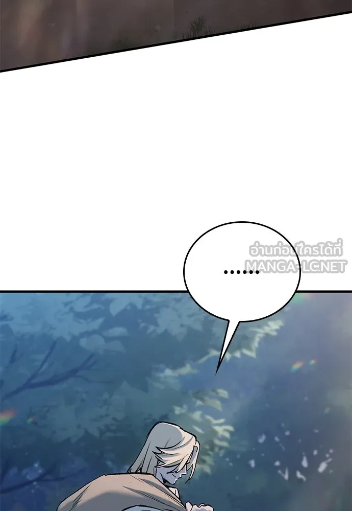 อัศวินวันเดียว ตอนที่ 8 รูปที่ 162