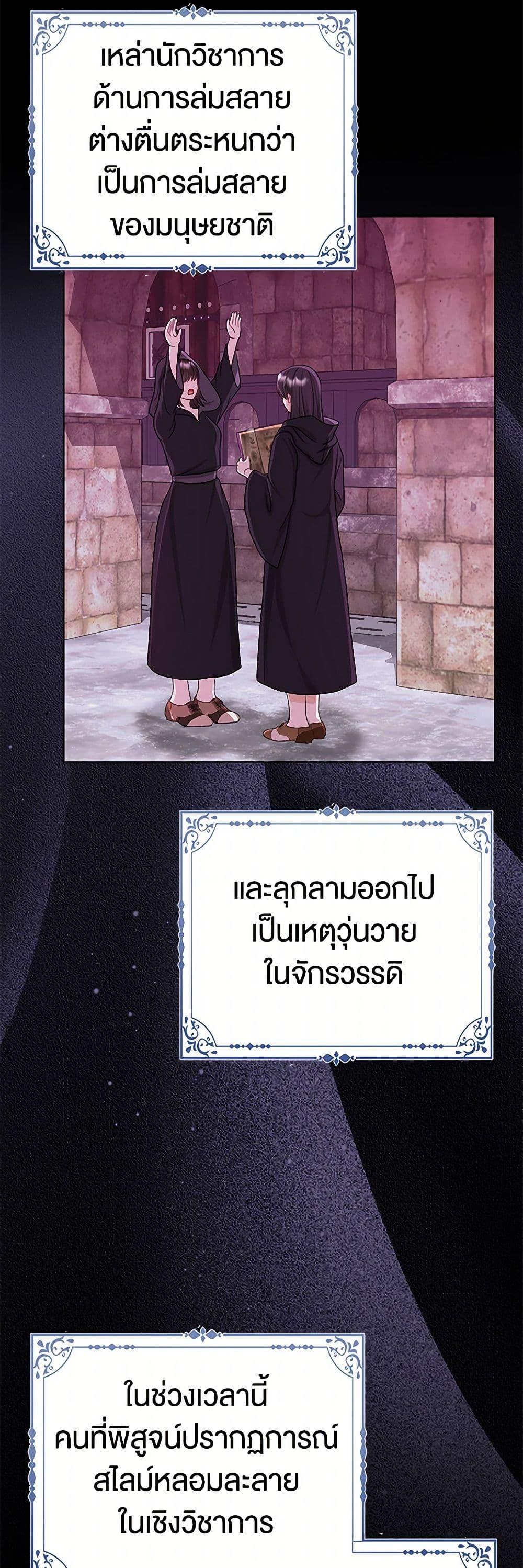 Manga-lc-com อ่านมังงะ อ่านการ์ตูน ออนไลน์ ฟรี Loved by the Villains ตอนที่ 1 2 3 4 5 6 7 8 9 10 11 12 13 14 ฟรี ไม่มีโฆษณา Manga-lc - อ่าน มังงะ อ่าน การ์ตูน ออนไลน์ อ่านมังงะ ฟรี