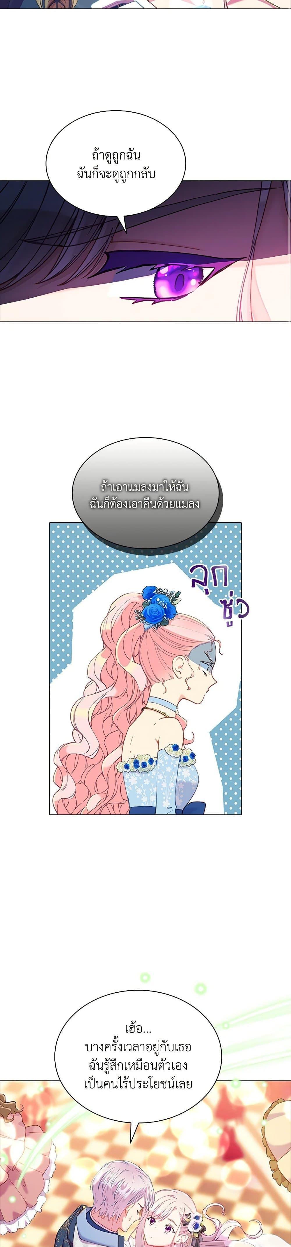 Manga-lc-com อ่านมังงะ อ่านการ์ตูน ออนไลน์ ฟรี The Mighty Extra – One Girl Changes the World ตอนที่ 1 2 3 4 5 6 7 8 9 10 11 12 13 14 ฟรี ไม่มีโฆษณา Manga-lc - อ่าน มังงะ อ่าน การ์ตูน ออนไลน์ อ่านมังงะ ฟรี