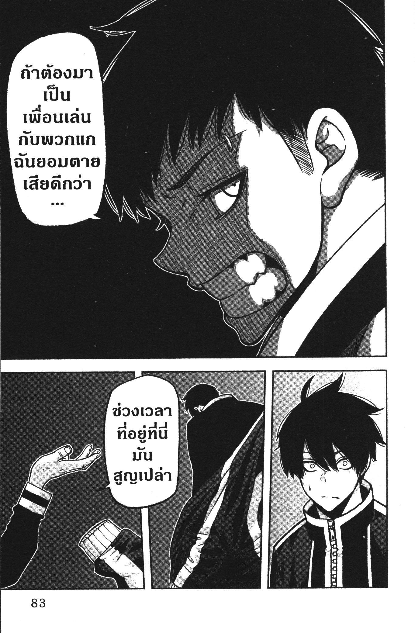 Manga-lc-com อ่านมังงะ อ่านการ์ตูน ออนไลน์ ฟรี Tougen Anki สงครามเลือดอสูร ตอนที่ 1 2 3 4 5 6 7 8 9 10 11 12 13 14 ฟรี ไม่มีโฆษณา Manga-lc - อ่าน มังงะ อ่าน การ์ตูน ออนไลน์ อ่านมังงะ ฟรี