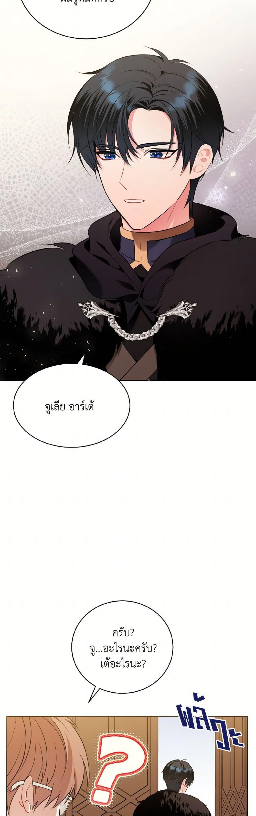 Manga-lc-com อ่านมังงะ อ่านการ์ตูน ออนไลน์ ฟรี The Wicked Ladies in Waiting ตอนที่ 1 2 3 4 5 6 7 8 9 10 11 12 13 14 ฟรี ไม่มีโฆษณา Manga-lc - อ่าน มังงะ อ่าน การ์ตูน ออนไลน์ อ่านมังงะ ฟรี
