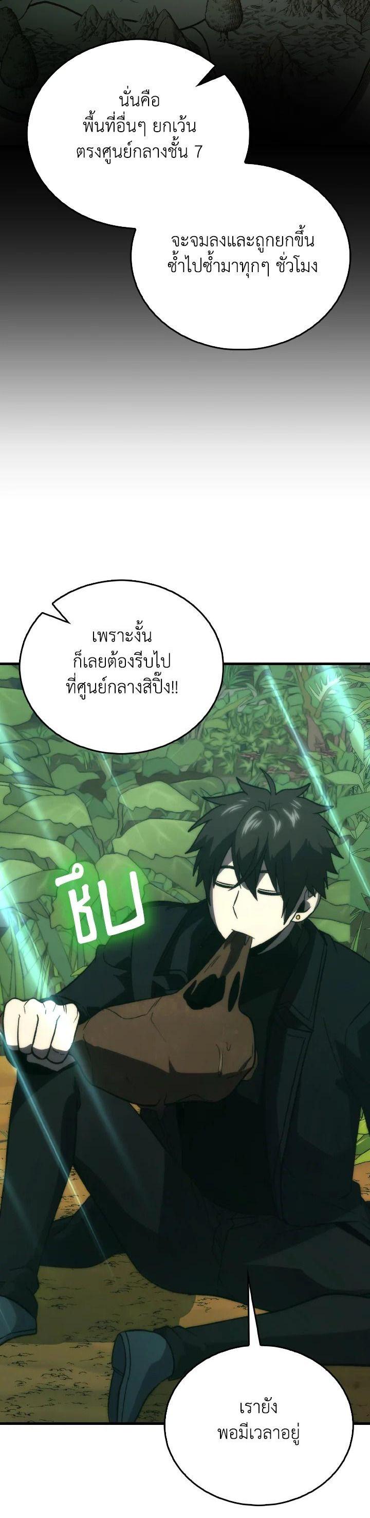 Manga-lc-com อ่านมังงะ อ่านการ์ตูน ออนไลน์ ฟรี The Demon King Levels Up ตอนที่ 1 2 3 4 5 6 7 8 9 10 11 12 13 14 ฟรี ไม่มีโฆษณา Manga-lc - อ่าน มังงะ อ่าน การ์ตูน ออนไลน์ อ่านมังงะ ฟรี