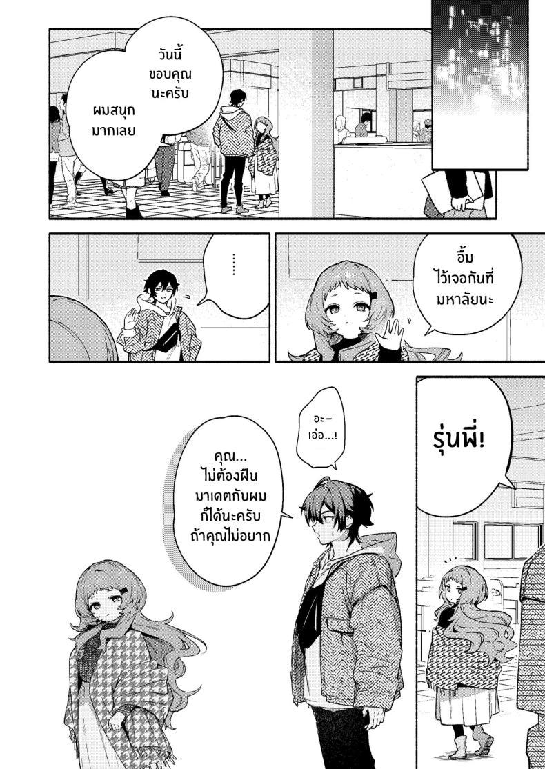 Doujin-Lc- อ่าน โดจิน มังฮวา เกาหลี ญี่ปุ่น จีน แปลไทย ผมถูกกินโดยรุ่นพี่[Sakida Shoten (Sakida Saki)] Mako-senpai ni Taberareru ~Chiisakute Dekkai Ama Sado Senpai ni Otosareru~ ตอนที่ 1 2 3 4 5 6 7 8 9 10 11 12 13 14 ฟรี ไม่มีโฆษณา อ่าน โดจิน Manhwa เกาหลี ญี่ปุ่น จีน เรามีครบ คัดมาให้เน้นๆ โดจิน 18+ รับประกันความฟินโดย  Doujin Lc