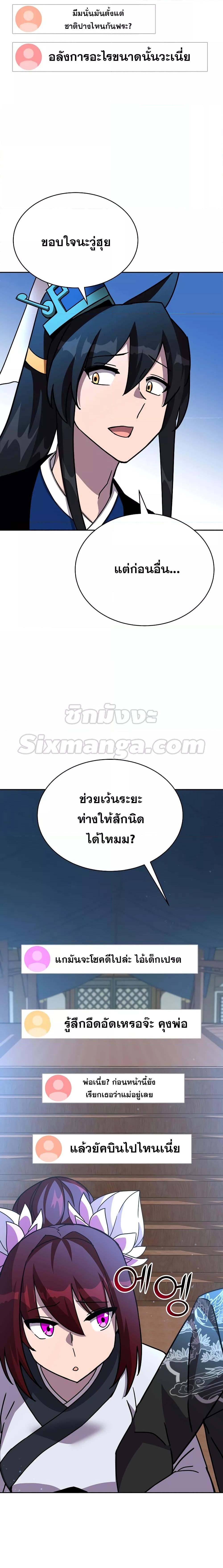 Manga-lc-com อ่านมังงะ อ่านการ์ตูน ออนไลน์ ฟรี MartialStreame ตอนที่ 1 2 3 4 5 6 7 8 9 10 11 12 13 14 ฟรี ไม่มีโฆษณา Manga-lc - อ่าน มังงะ อ่าน การ์ตูน ออนไลน์ อ่านมังงะ ฟรี