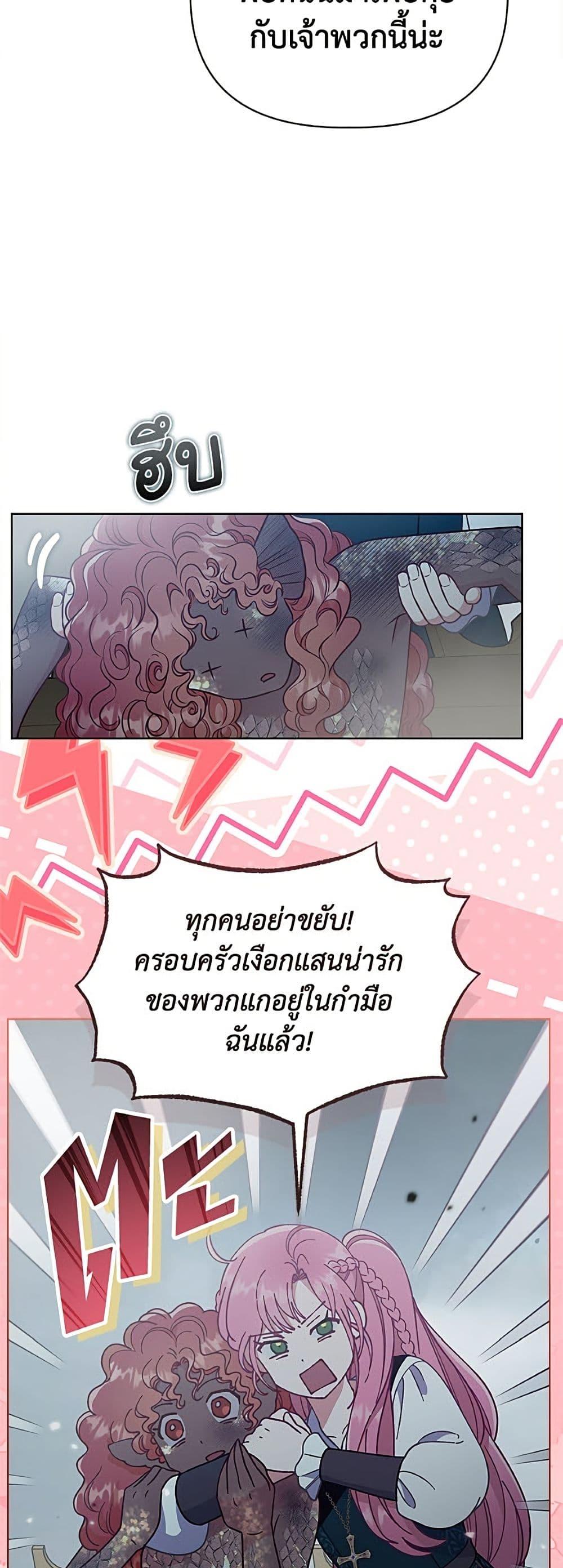 Manga-lc-com อ่านมังงะ อ่านการ์ตูน ออนไลน์ ฟรี A Transmigrator’s Privilege ตอนที่ 1 2 3 4 5 6 7 8 9 10 11 12 13 14 ฟรี ไม่มีโฆษณา Manga-lc - อ่าน มังงะ อ่าน การ์ตูน ออนไลน์ อ่านมังงะ ฟรี