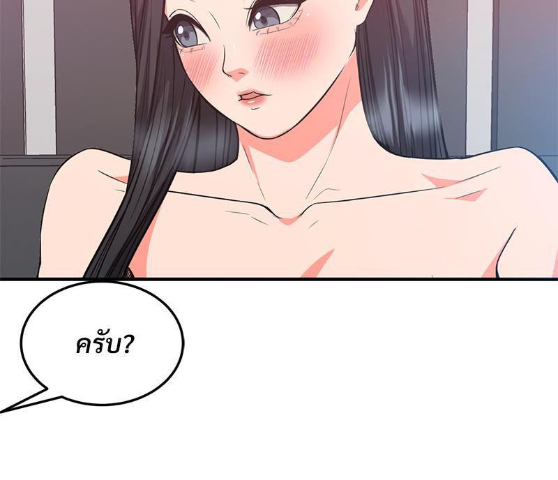 Doujin-Lc- อ่าน โดจิน มังฮวา เกาหลี ญี่ปุ่น จีน แปลไทย My Pillow Business Begins ตอนที่ 1 2 3 4 5 6 7 8 9 10 11 12 13 14 ฟรี ไม่มีโฆษณา อ่าน โดจิน Manhwa เกาหลี ญี่ปุ่น จีน เรามีครบ คัดมาให้เน้นๆ โดจิน 18+ รับประกันความฟินโดย  Doujin Lc