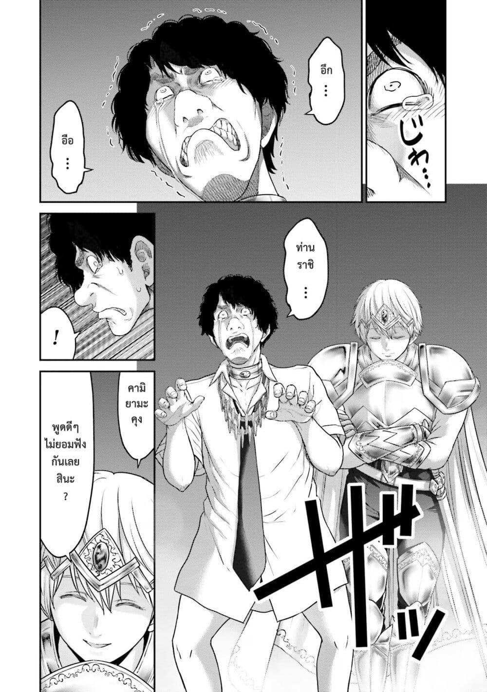 Manga-lc-com อ่านมังงะ อ่านการ์ตูน ออนไลน์ ฟรี Buta no Fukushuu ตอนที่ 1 2 3 4 5 6 7 8 9 10 11 12 13 14 ฟรี ไม่มีโฆษณา Manga-lc - อ่าน มังงะ อ่าน การ์ตูน ออนไลน์ อ่านมังงะ ฟรี