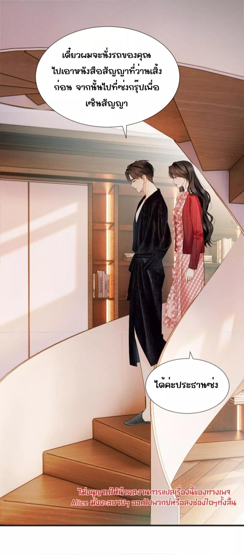 Manga-lc-com อ่านมังงะ อ่านการ์ตูน ออนไลน์ ฟรี อย่าทำให้คลั่งไ ตอนที่ 1 2 3 4 5 6 7 8 9 10 11 12 13 14 ฟรี ไม่มีโฆษณา Manga-lc - อ่าน มังงะ อ่าน การ์ตูน ออนไลน์ อ่านมังงะ ฟรี