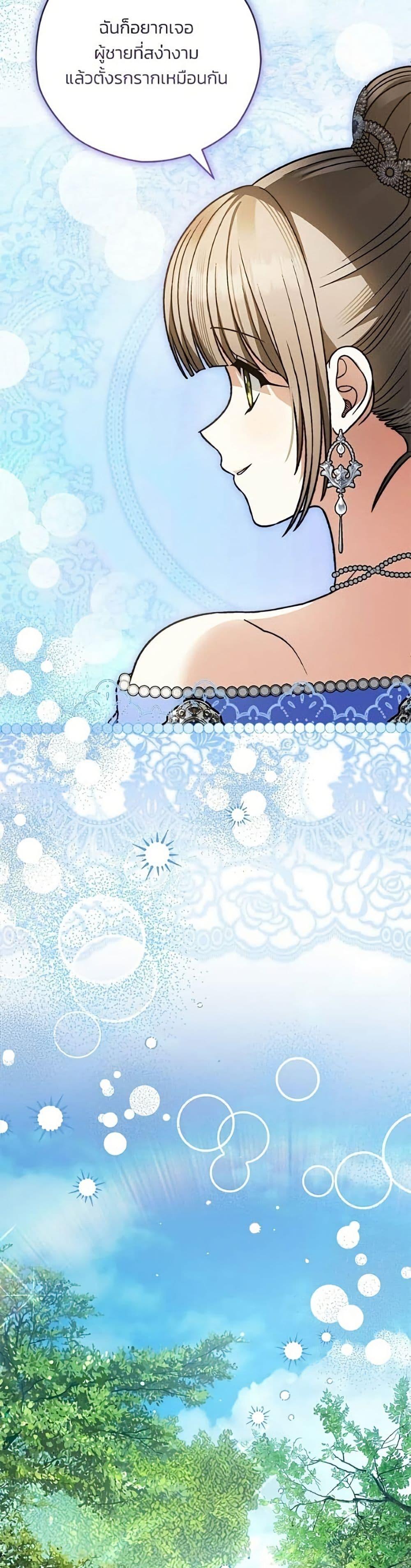 Manga-lc-com อ่านมังงะ อ่านการ์ตูน ออนไลน์ ฟรี To My Dear Wolf ตอนที่ 1 2 3 4 5 6 7 8 9 10 11 12 13 14 ฟรี ไม่มีโฆษณา Manga-lc - อ่าน มังงะ อ่าน การ์ตูน ออนไลน์ อ่านมังงะ ฟรี