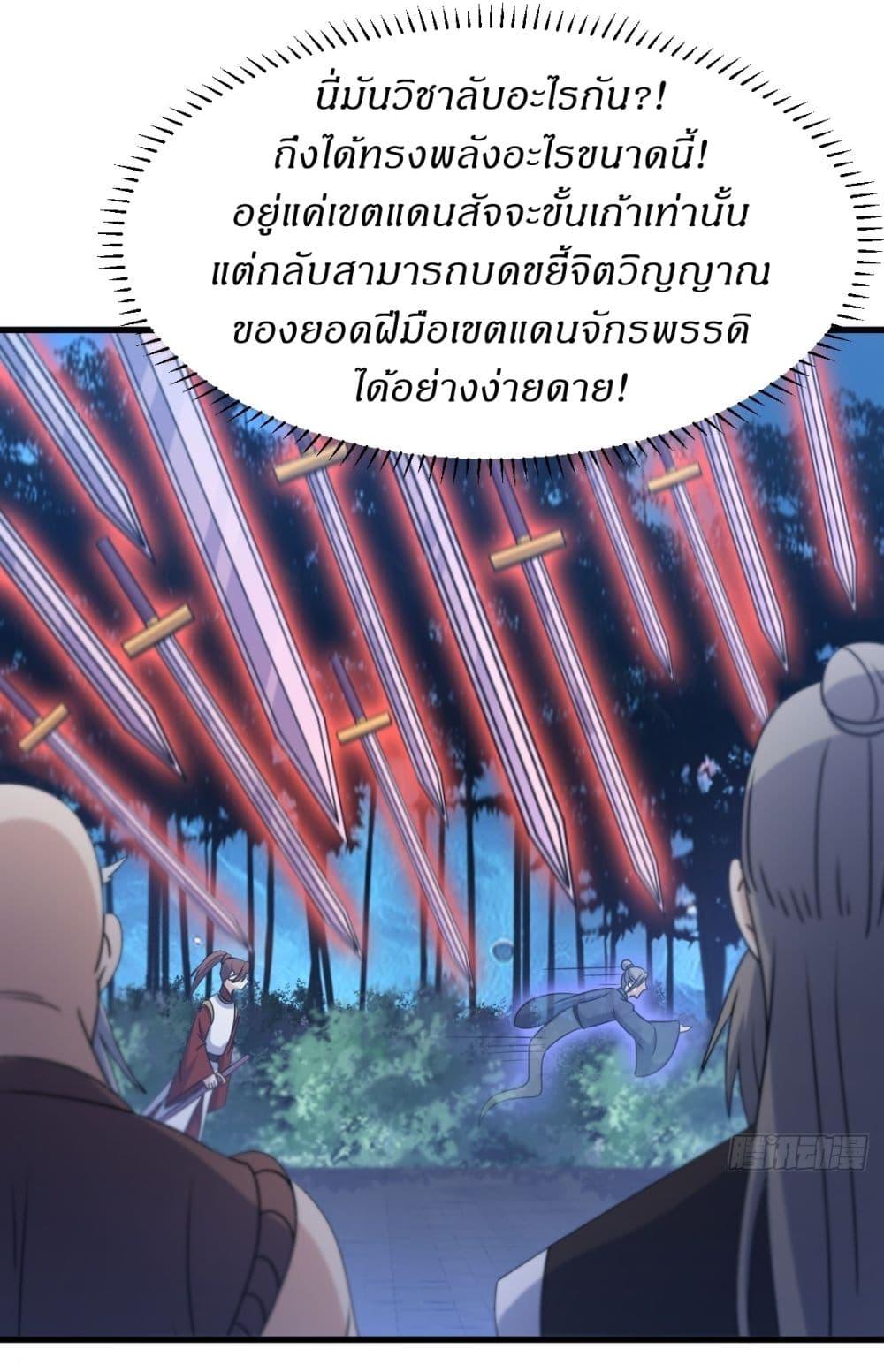 Manga-lc-com อ่านมังงะ อ่านการ์ตูน ออนไลน์ ฟรี Invincible After a Hundred Years of Seclusion ตอนที่ 1 2 3 4 5 6 7 8 9 10 11 12 13 14 ฟรี ไม่มีโฆษณา Manga-lc - อ่าน มังงะ อ่าน การ์ตูน ออนไลน์ อ่านมังงะ ฟรี