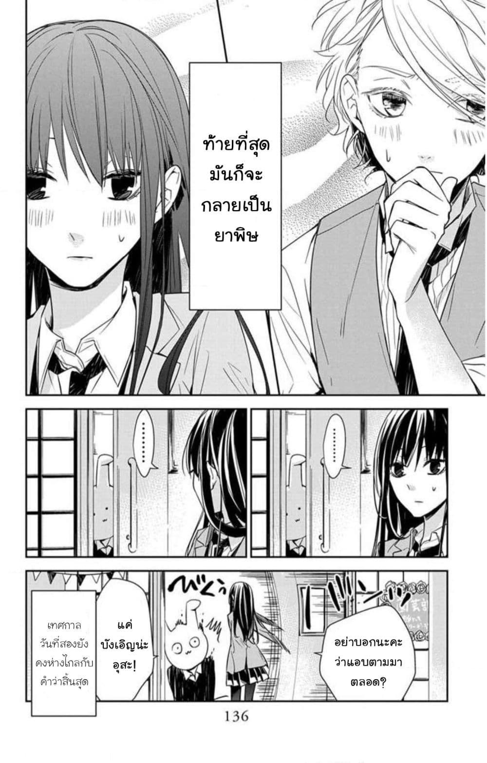 Manga-lc-com อ่านมังงะ อ่านการ์ตูน ออนไลน์ ฟรี Tsuiraku JK to Haijin Kyoushi ตอนที่ 1 2 3 4 5 6 7 8 9 10 11 12 13 14 ฟรี ไม่มีโฆษณา Manga-lc - อ่าน มังงะ อ่าน การ์ตูน ออนไลน์ อ่านมังงะ ฟรี
