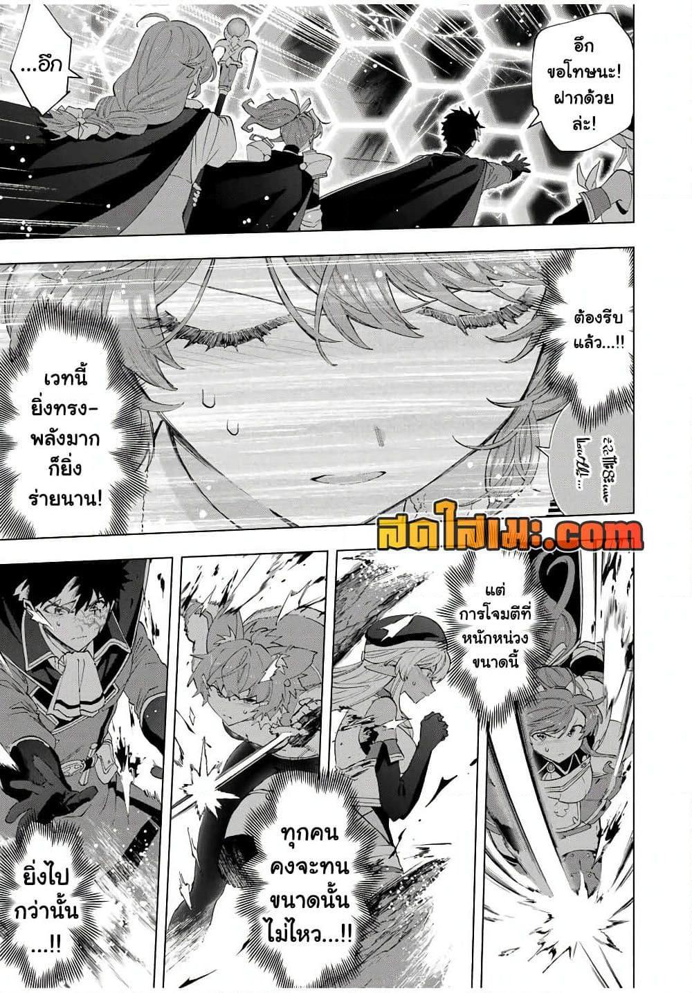 Manga-lc-com อ่านมังงะ อ่านการ์ตูน ออนไลน์ ฟรี A Rank Party wo Ridatsu Shita Ore wa, Moto Oshiego Tachi to Meikyuu Shinbu wo Mezasu ตอนที่ 1 2 3 4 5 6 7 8 9 10 11 12 13 14 ฟรี ไม่มีโฆษณา Manga-lc - อ่าน มังงะ อ่าน การ์ตูน ออนไลน์ อ่านมังงะ ฟรี