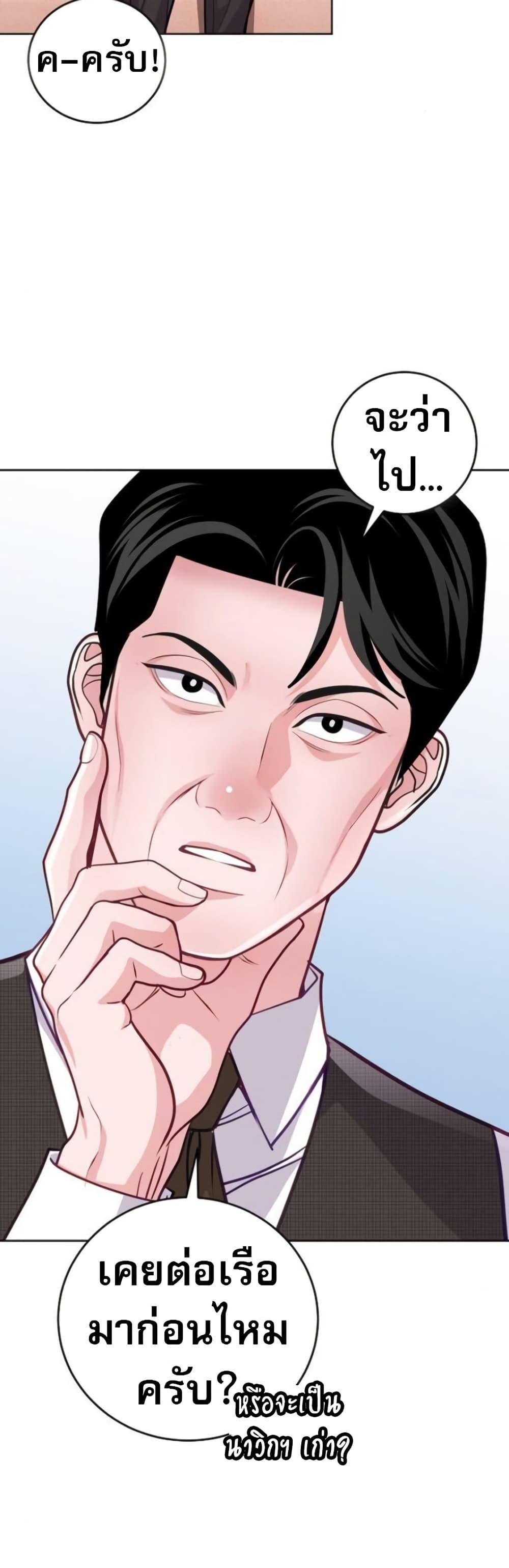 Manga-lc-com อ่านมังงะ อ่านการ์ตูน ออนไลน์ ฟรี An Extraordinary Lawyer’s Subspace ตอนที่ 1 2 3 4 5 6 7 8 9 10 11 12 13 14 ฟรี ไม่มีโฆษณา Manga-lc - อ่าน มังงะ อ่าน การ์ตูน ออนไลน์ อ่านมังงะ ฟรี