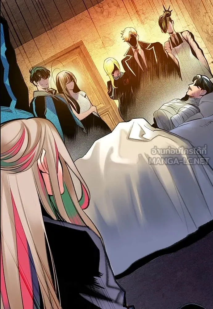 Jungle Juice ตอนที่ 173 รูปที่ 124