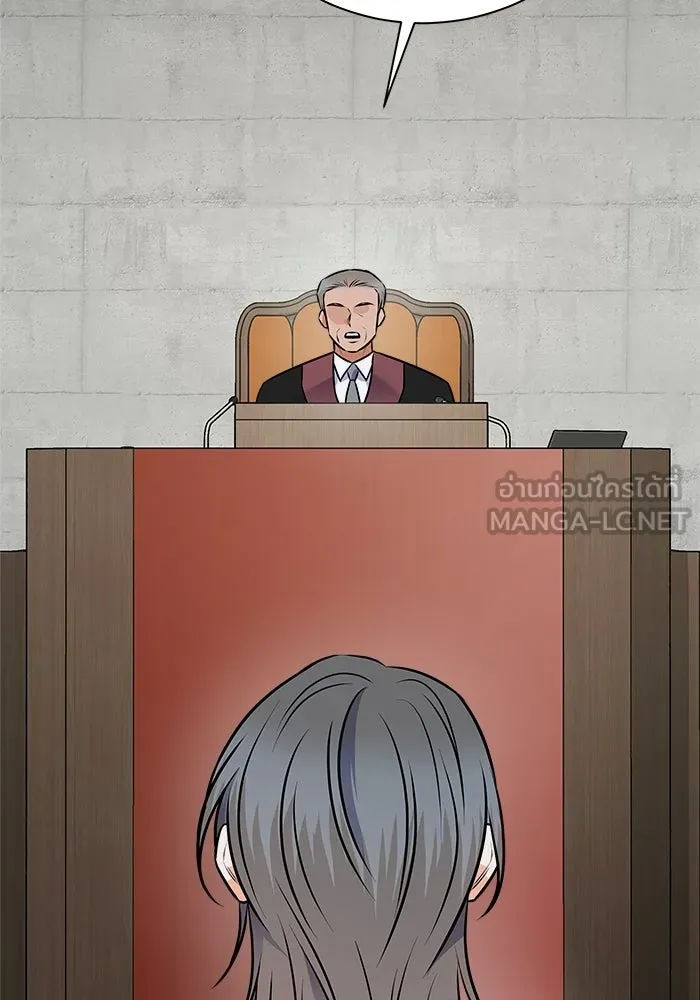 แด่ความเกลียดชัง ตอนที่ 69 รูปที่ 9
