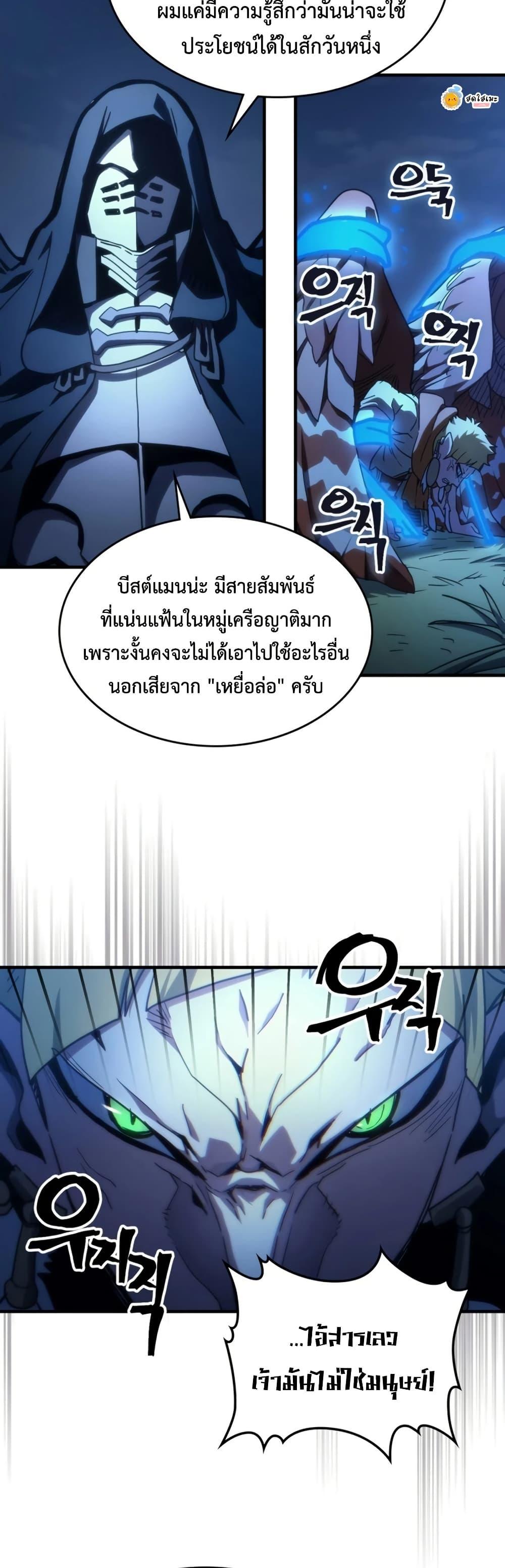 Manga-lc-com อ่านมังงะ อ่านการ์ตูน ออนไลน์ ฟรี Mr Devourer, Please Act Like a Final Boss ตอนที่ 1 2 3 4 5 6 7 8 9 10 11 12 13 14 ฟรี ไม่มีโฆษณา Manga-lc - อ่าน มังงะ อ่าน การ์ตูน ออนไลน์ อ่านมังงะ ฟรี