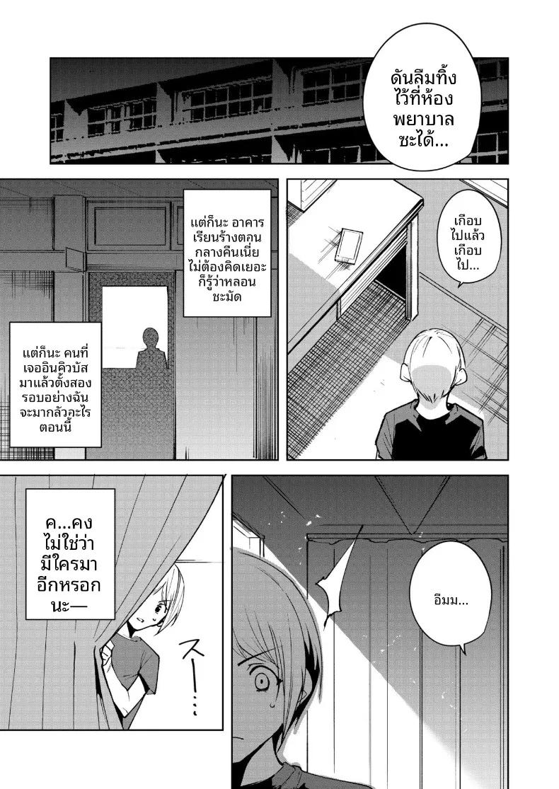 Doujin-Lc- อ่าน โดจิน มังฮวา เกาหลี ญี่ปุ่น จีน แปลไทย จุดเชื่อมต่อสู่ต่างโลก (Tomohiro Kai) ตอนที่ 1 2 3 4 5 6 7 8 9 10 11 12 13 14 ฟรี ไม่มีโฆษณา อ่าน โดจิน Manhwa เกาหลี ญี่ปุ่น จีน เรามีครบ คัดมาให้เน้นๆ โดจิน 18+ รับประกันความฟินโดย  Doujin Lc