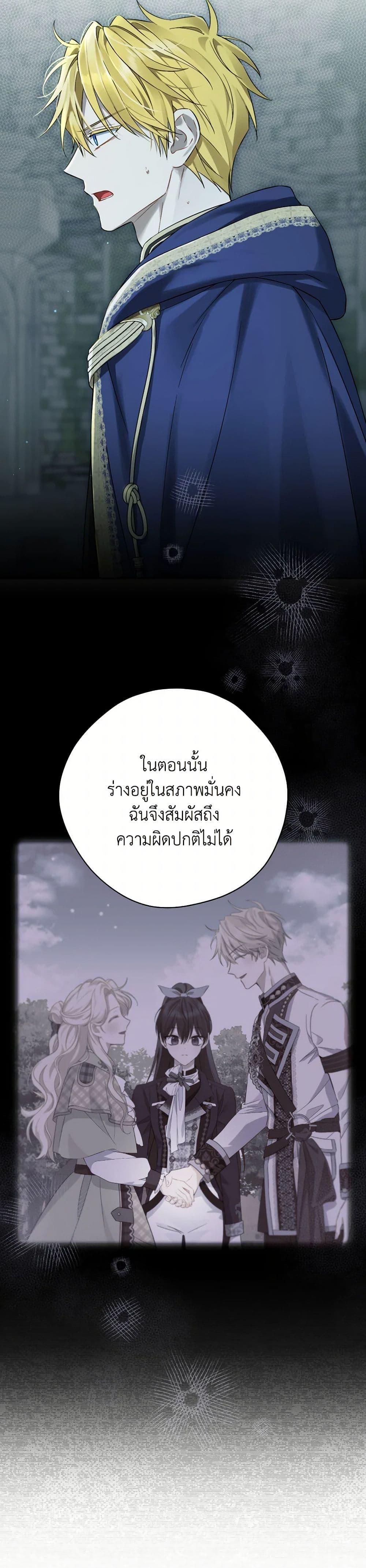 Manga-lc-com อ่านมังงะ อ่านการ์ตูน ออนไลน์ ฟรี Actually, I Was the Real One ตอนที่ 1 2 3 4 5 6 7 8 9 10 11 12 13 14 ฟรี ไม่มีโฆษณา Manga-lc - อ่าน มังงะ อ่าน การ์ตูน ออนไลน์ อ่านมังงะ ฟรี