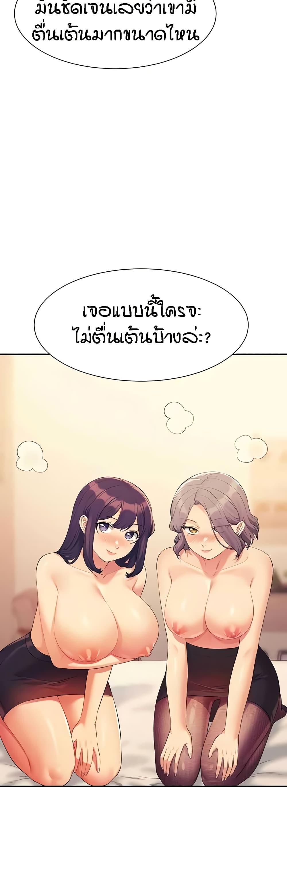 Doujin-Lc- อ่าน โดจิน มังฮวา เกาหลี ญี่ปุ่น จีน แปลไทย Is There No Goddess in My College ตอนที่ 1 2 3 4 5 6 7 8 9 10 11 12 13 14 ฟรี ไม่มีโฆษณา อ่าน โดจิน Manhwa เกาหลี ญี่ปุ่น จีน เรามีครบ คัดมาให้เน้นๆ โดจิน 18+ รับประกันความฟินโดย  Doujin Lc