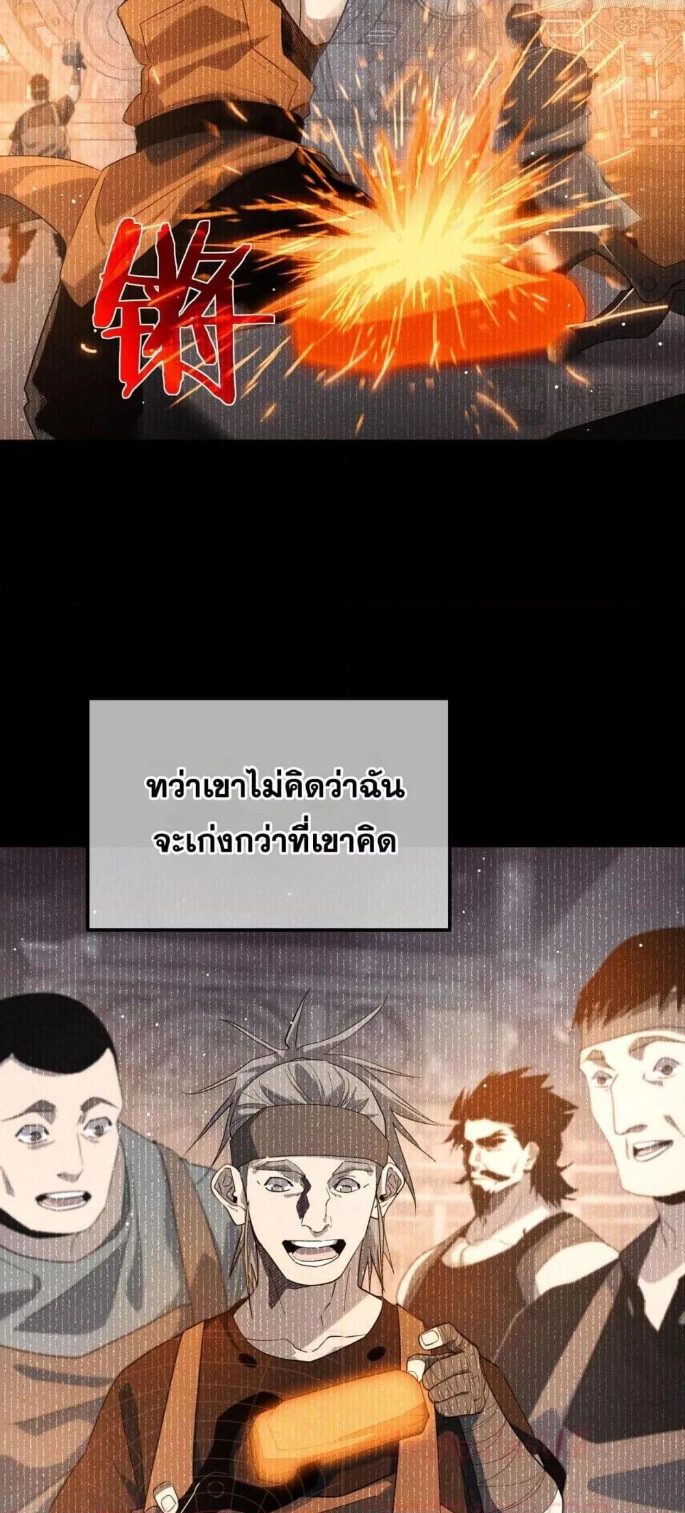 Manga-lc-com อ่านมังงะ อ่านการ์ตูน ออนไลน์ ฟรี MyPassiveSkil ตอนที่ 1 2 3 4 5 6 7 8 9 10 11 12 13 14 ฟรี ไม่มีโฆษณา Manga-lc - อ่าน มังงะ อ่าน การ์ตูน ออนไลน์ อ่านมังงะ ฟรี