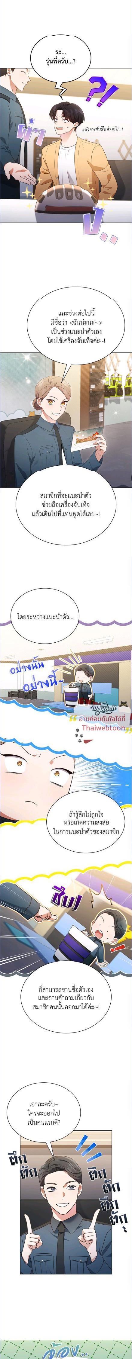 Manga-lc-com อ่านมังงะ อ่านการ์ตูน ออนไลน์ ฟรี In This Life, the Greatest Star in the Universe ตอนที่ 1 2 3 4 5 6 7 8 9 10 11 12 13 14 ฟรี ไม่มีโฆษณา Manga-lc - อ่าน มังงะ อ่าน การ์ตูน ออนไลน์ อ่านมังงะ ฟรี