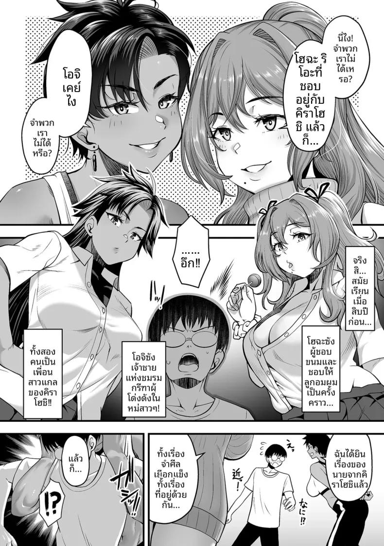 Doujin-Lc- อ่าน โดจิน มังฮวา เกาหลี ญี่ปุ่น จีน แปลไทย เพื่อนร่วมชั้นอายุมากกว่าเป็นสาวคุโระเเกล (Sunahama Nosame) ตอนที่ 1 2 3 4 5 6 7 8 9 10 11 12 13 14 ฟรี ไม่มีโฆษณา อ่าน โดจิน Manhwa เกาหลี ญี่ปุ่น จีน เรามีครบ คัดมาให้เน้นๆ โดจิน 18+ รับประกันความฟินโดย  Doujin Lc