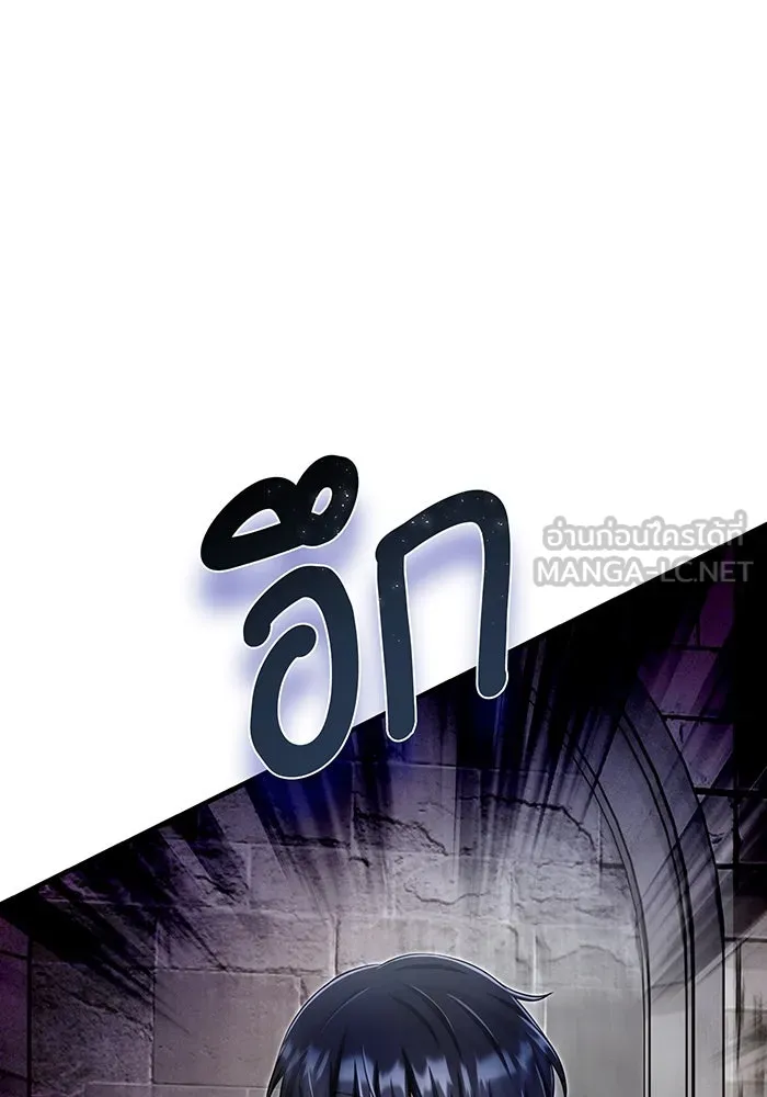 นางร้ายที่ไหนจะมีคุณธรรม ตอนที่ 131 รูปที่ 108