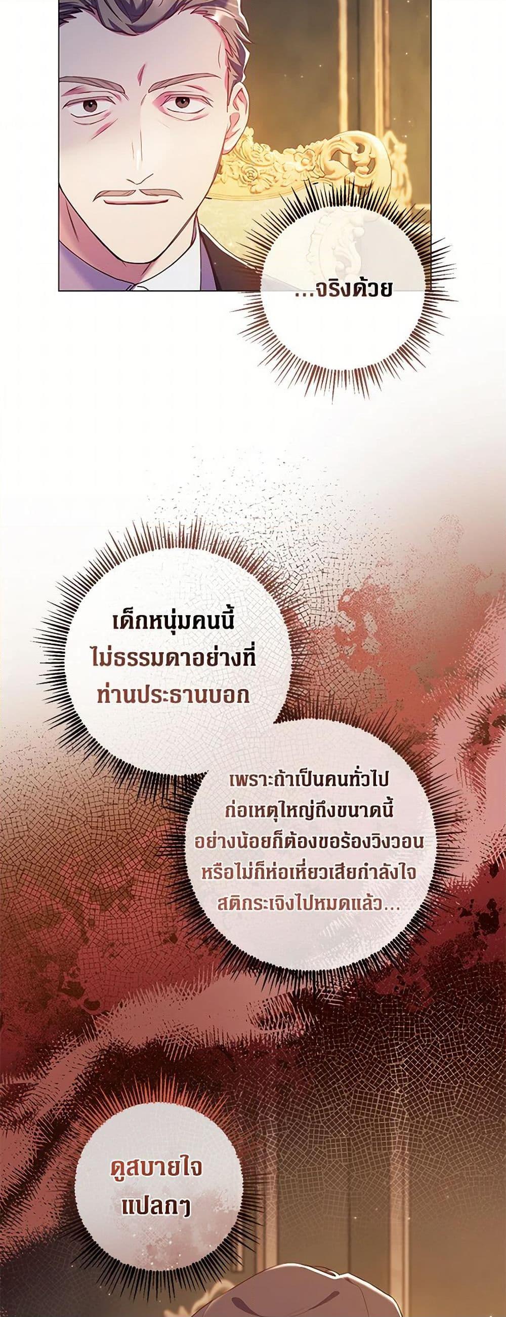 Manga-lc-com อ่านมังงะ อ่านการ์ตูน ออนไลน์ ฟรี Divorcing the Emperor ตอนที่ 1 2 3 4 5 6 7 8 9 10 11 12 13 14 ฟรี ไม่มีโฆษณา Manga-lc - อ่าน มังงะ อ่าน การ์ตูน ออนไลน์ อ่านมังงะ ฟรี