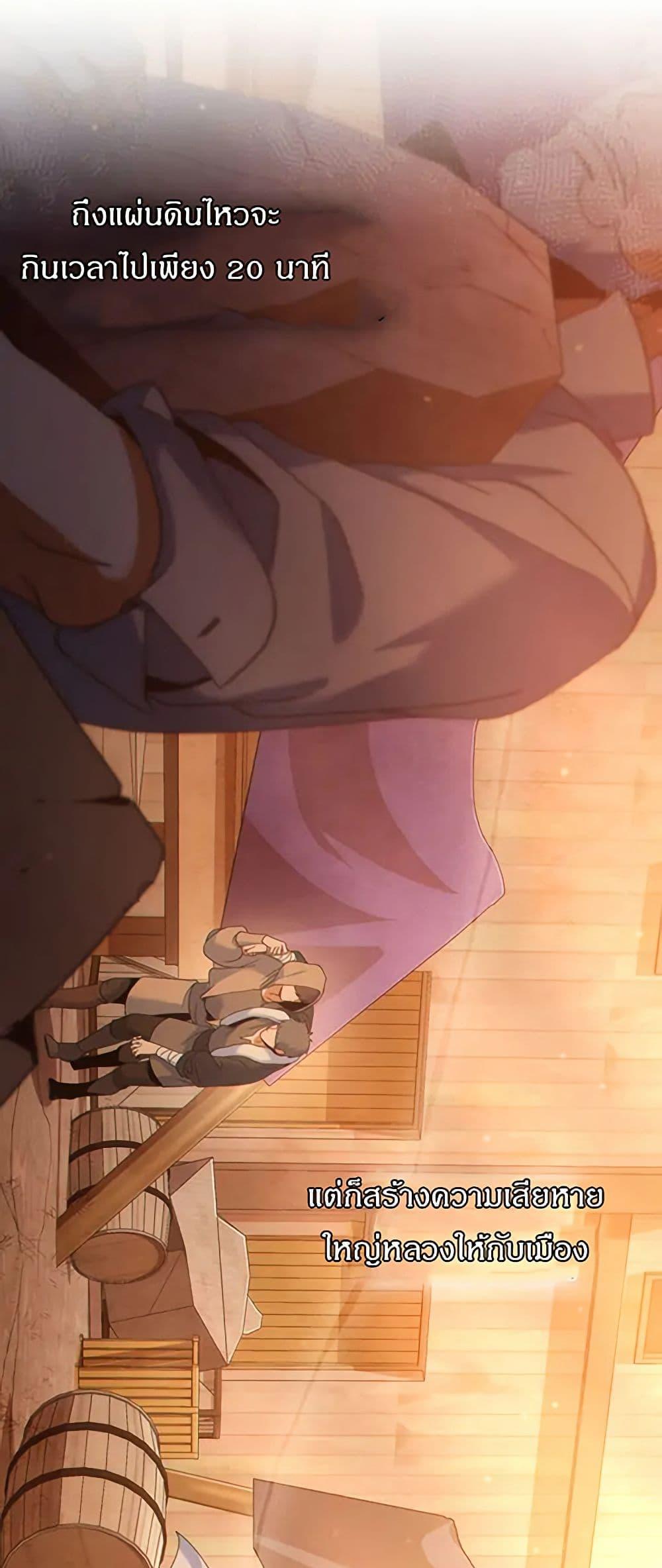 Manga-lc-com อ่านมังงะ อ่านการ์ตูน ออนไลน์ ฟรี I Can See Your Stats! ตอนที่ 1 2 3 4 5 6 7 8 9 10 11 12 13 14 ฟรี ไม่มีโฆษณา Manga-lc - อ่าน มังงะ อ่าน การ์ตูน ออนไลน์ อ่านมังงะ ฟรี