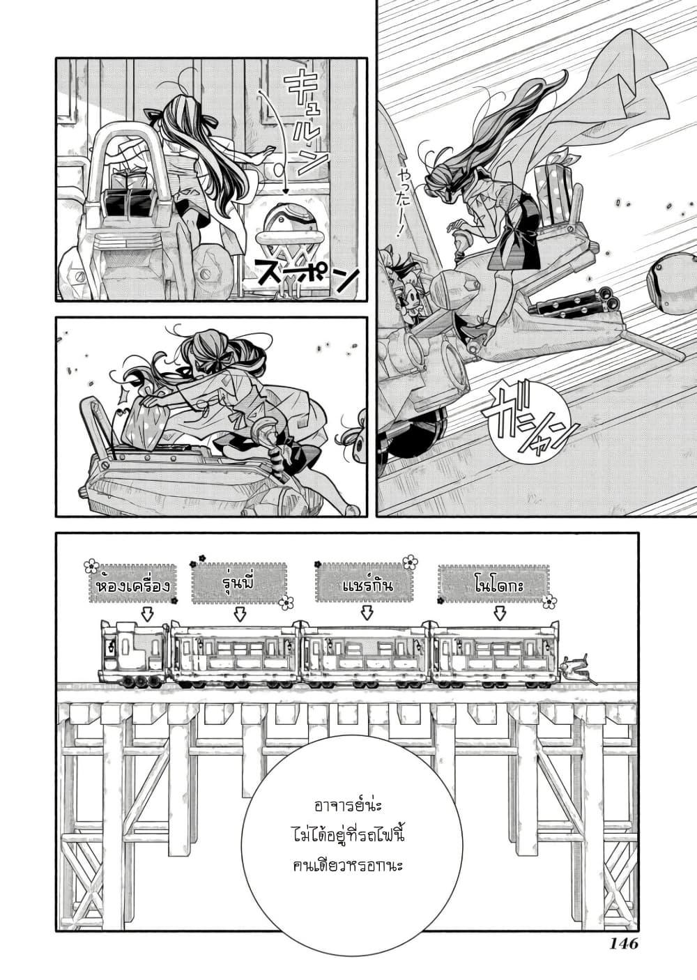 Manga-lc-com อ่านมังงะ อ่านการ์ตูน ออนไลน์ ฟรี Colori Colore Creare ตอนที่ 1 2 3 4 5 6 7 8 9 10 11 12 13 14 ฟรี ไม่มีโฆษณา Manga-lc - อ่าน มังงะ อ่าน การ์ตูน ออนไลน์ อ่านมังงะ ฟรี