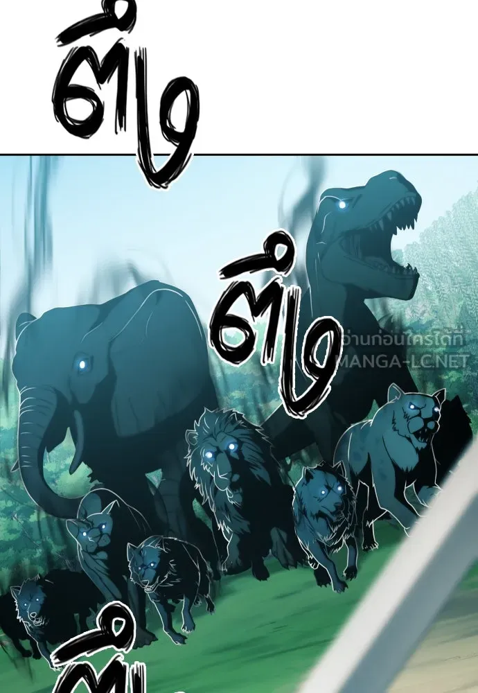 นักรบแช่แข็ง ตอนที่ 36 รูปที่ 63