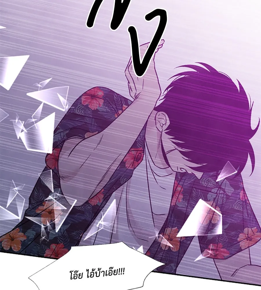 เหตุผลของคนไม่อยากอยู่ ตอนที่ 95 รูปที่ 107