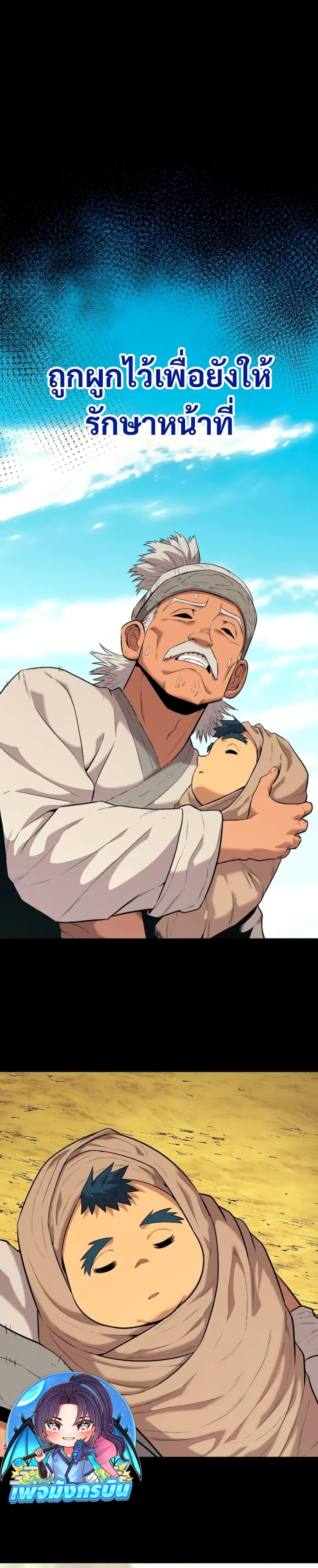 Manga-lc-com อ่านมังงะ อ่านการ์ตูน ออนไลน์ ฟรี Legend of the Tang Clan ตอนที่ 1 2 3 4 5 6 7 8 9 10 11 12 13 14 ฟรี ไม่มีโฆษณา Manga-lc - อ่าน มังงะ อ่าน การ์ตูน ออนไลน์ อ่านมังงะ ฟรี